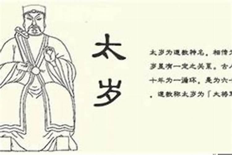 做大百解法事有什么好处