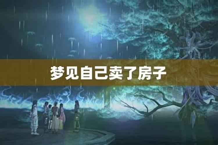 八字中四火的女人中年后运势顺利
