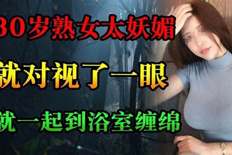梦见陌生的男孩子是什么意思？