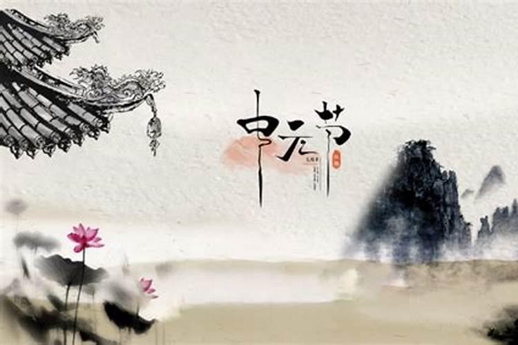 “鬼节”后几天烧纸可以吗？