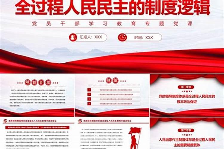 什么是还阴债,有没有朋友啊知道