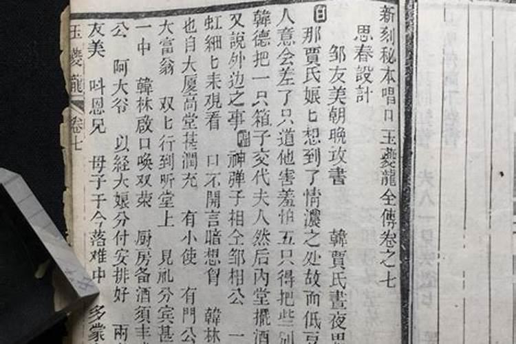 今天初一可以给去世的老人烧香吗？