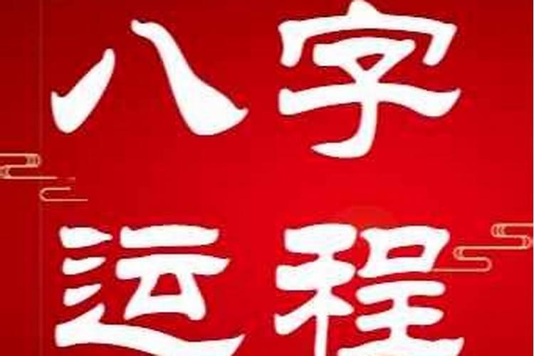 1968年属猴人2025年运势