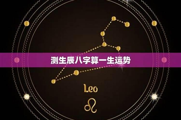 太岁怕什么
