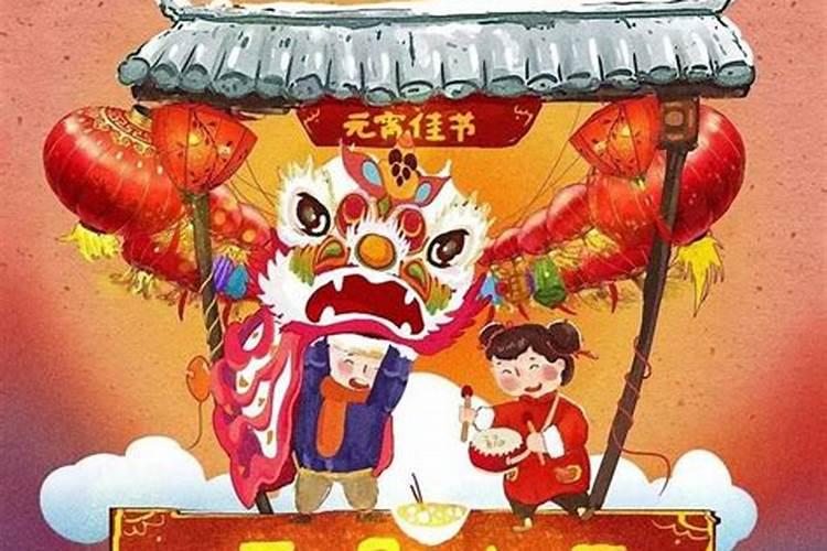 腊月的是什么星座？