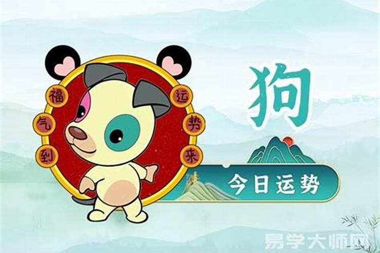 2025属狗每月运势运程