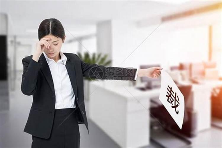 疫情死的人八字都是死的吗