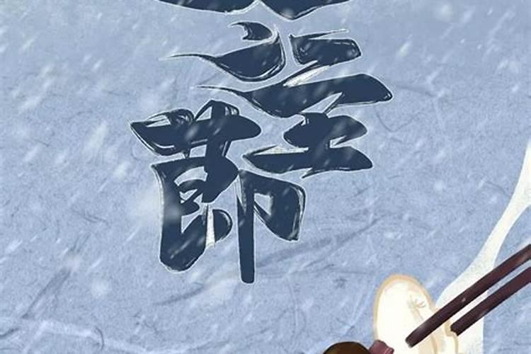 早逝的八字命运