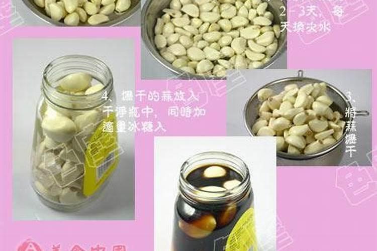 有什么自制腊八醋的配方分享？