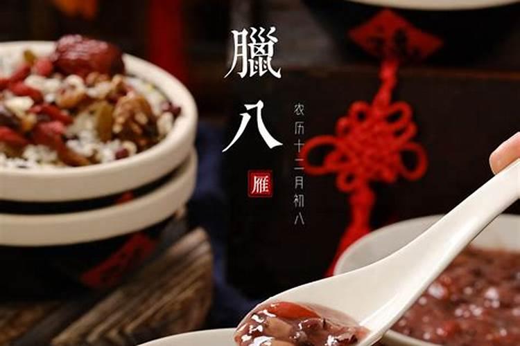 全聚德有卖货吗？商品在大棚腊八卖