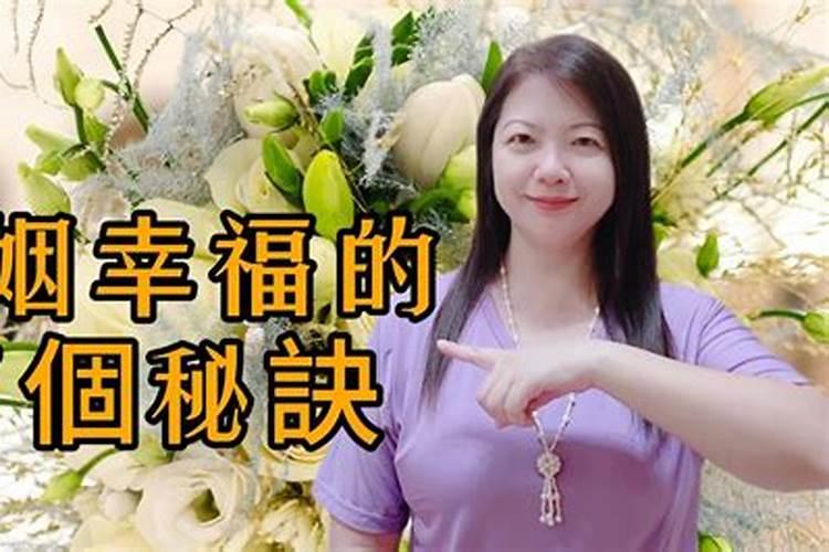如何经营婚姻？这三种关系,才算是真实幸福的婚姻