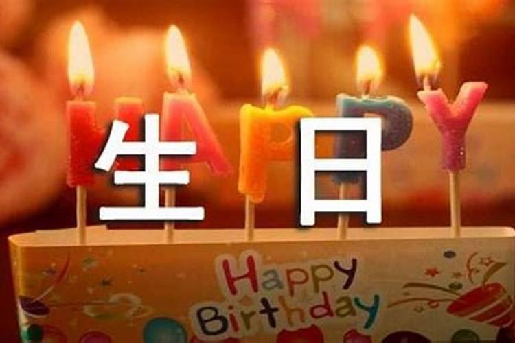 农历十二月二十八,是那位神仙过生日？