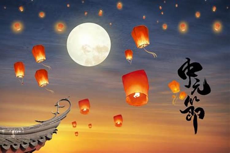 中元节什么时候烧纸好 七月十五中元节什么时候烧纸好