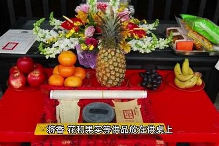 如何做超度法事？