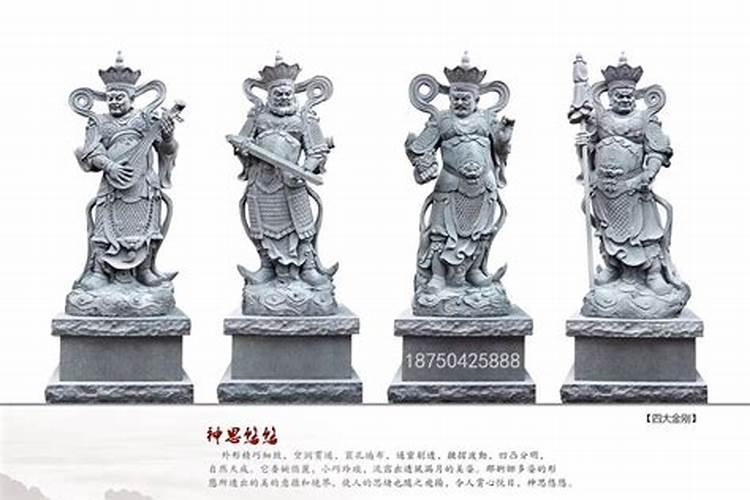 为什么寺院供奉的四大天王石雕像脚下踩小人