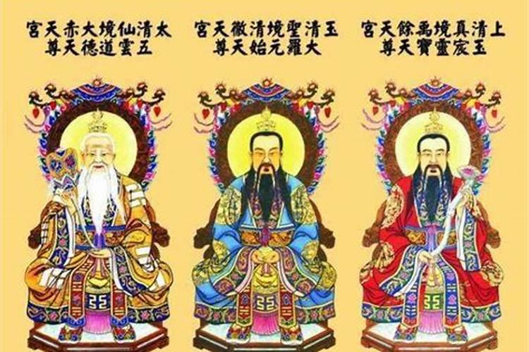 关羽在道教中称什么神仙