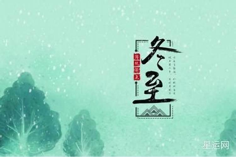 冬至烧纸是中午还是晚上扫墓用什么贡品