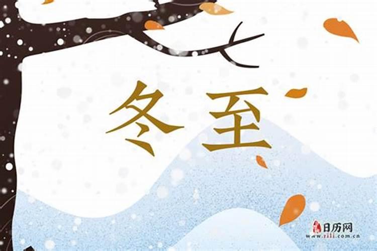 冬至上坟带什么贡品