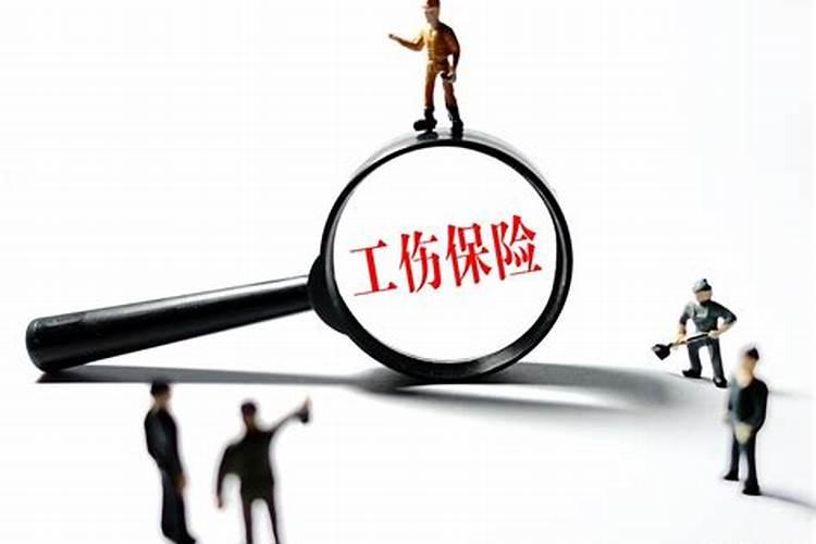 单位员工总是受伤风水怎么看？